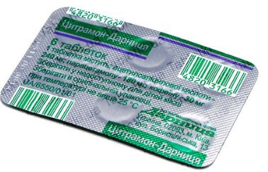 Если при высоком давлении болит голова что принять